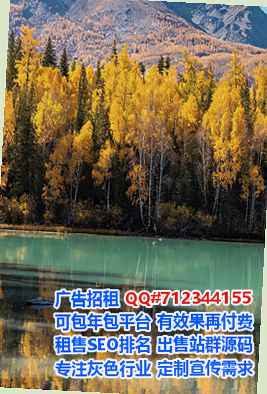 元宝山借卵子网络经营部